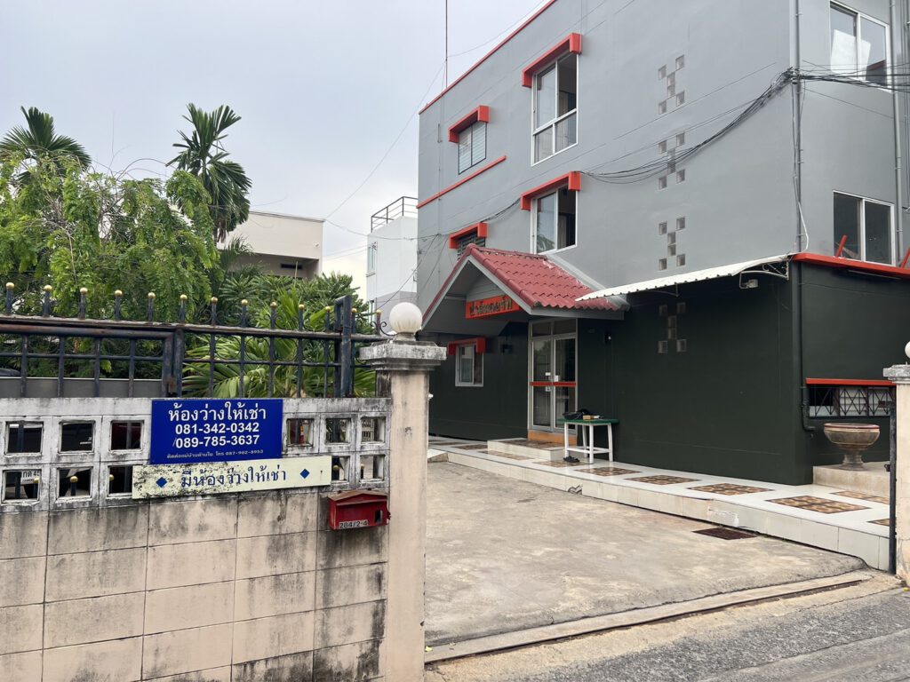 ประตูทางเข้า